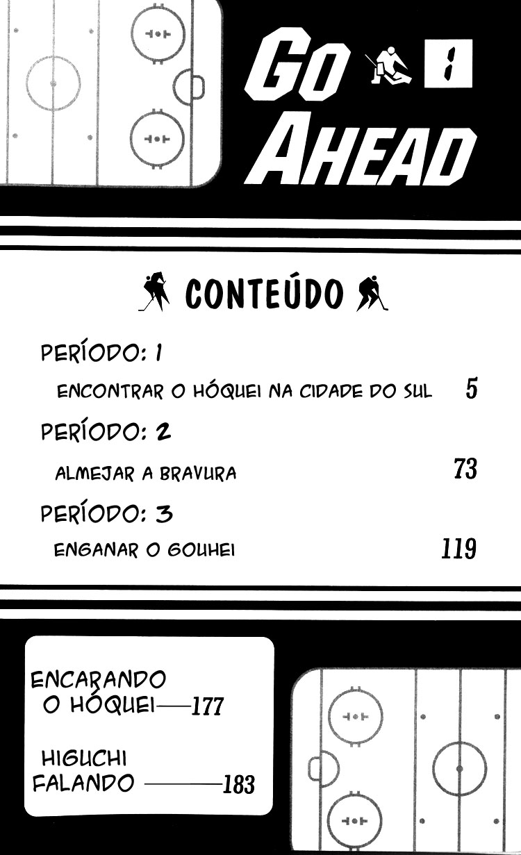 Go Ahead Encontrar o Hóquei na Cidade do Sul 第4页