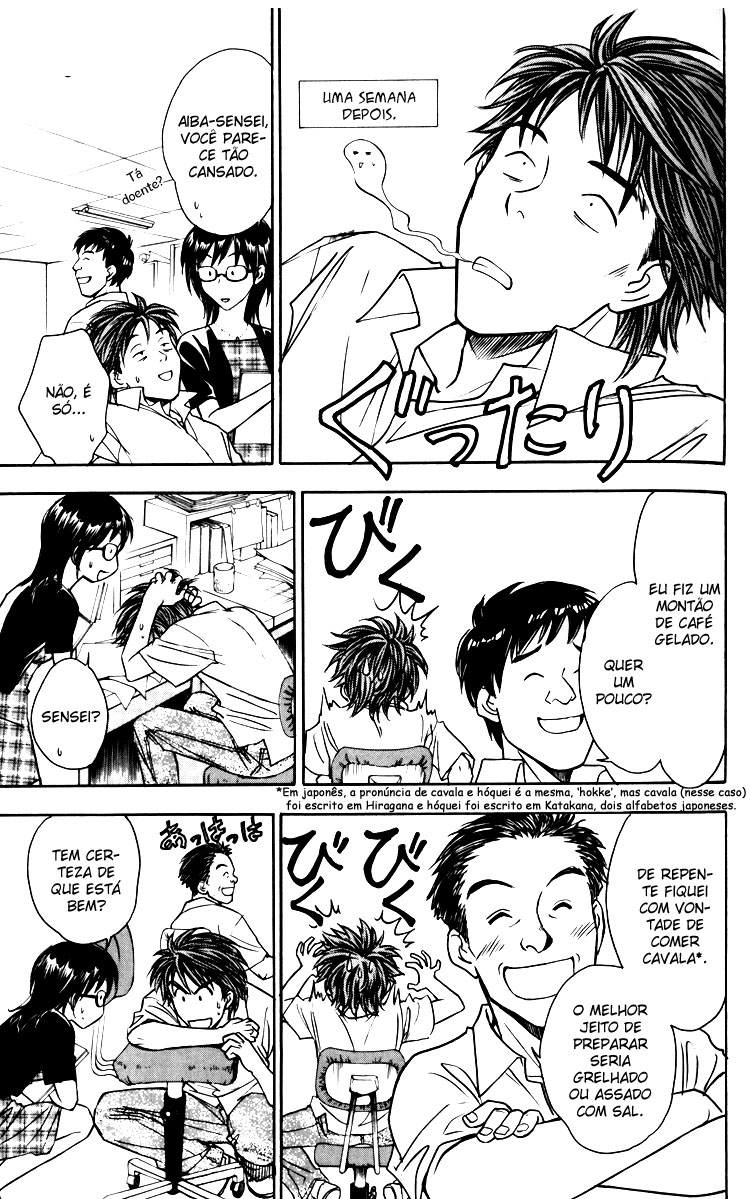 Go Ahead Encontrar o Hóquei na Cidade do Sul 第48页