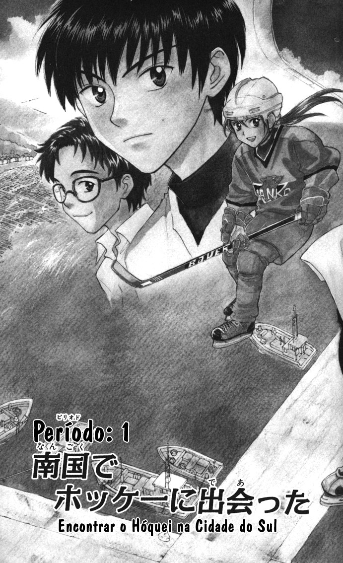 Go Ahead Encontrar o Hóquei na Cidade do Sul 第9页