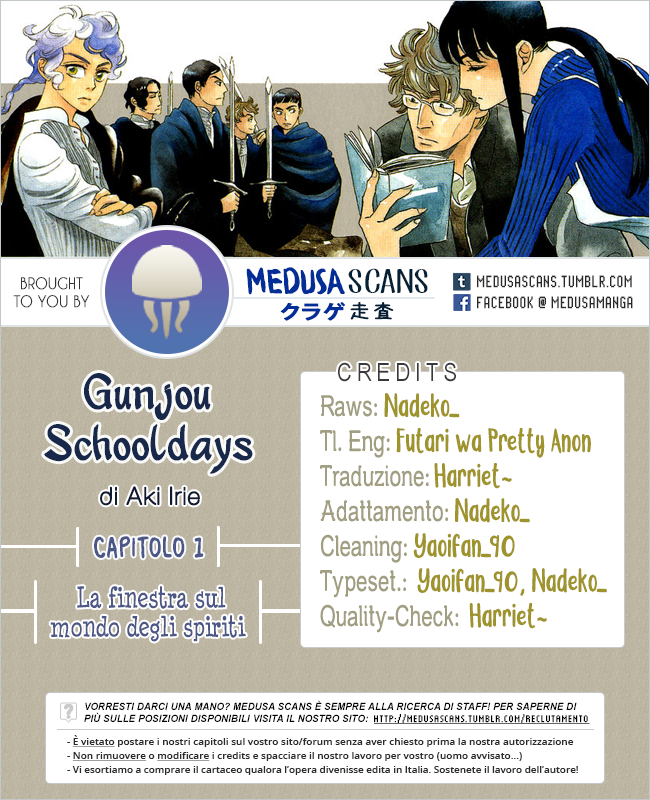 Gunjou Gakusha 第1页