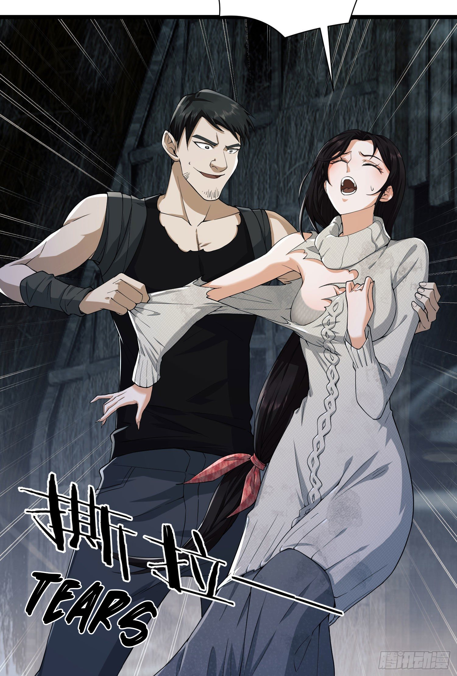 The First Order Ch. 5 第39页