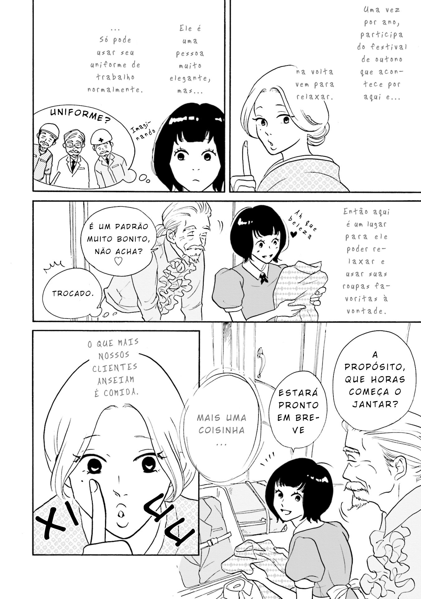 Shinkyaku Banrai! O Hóspede é um Deus (Parte 1) 第13页