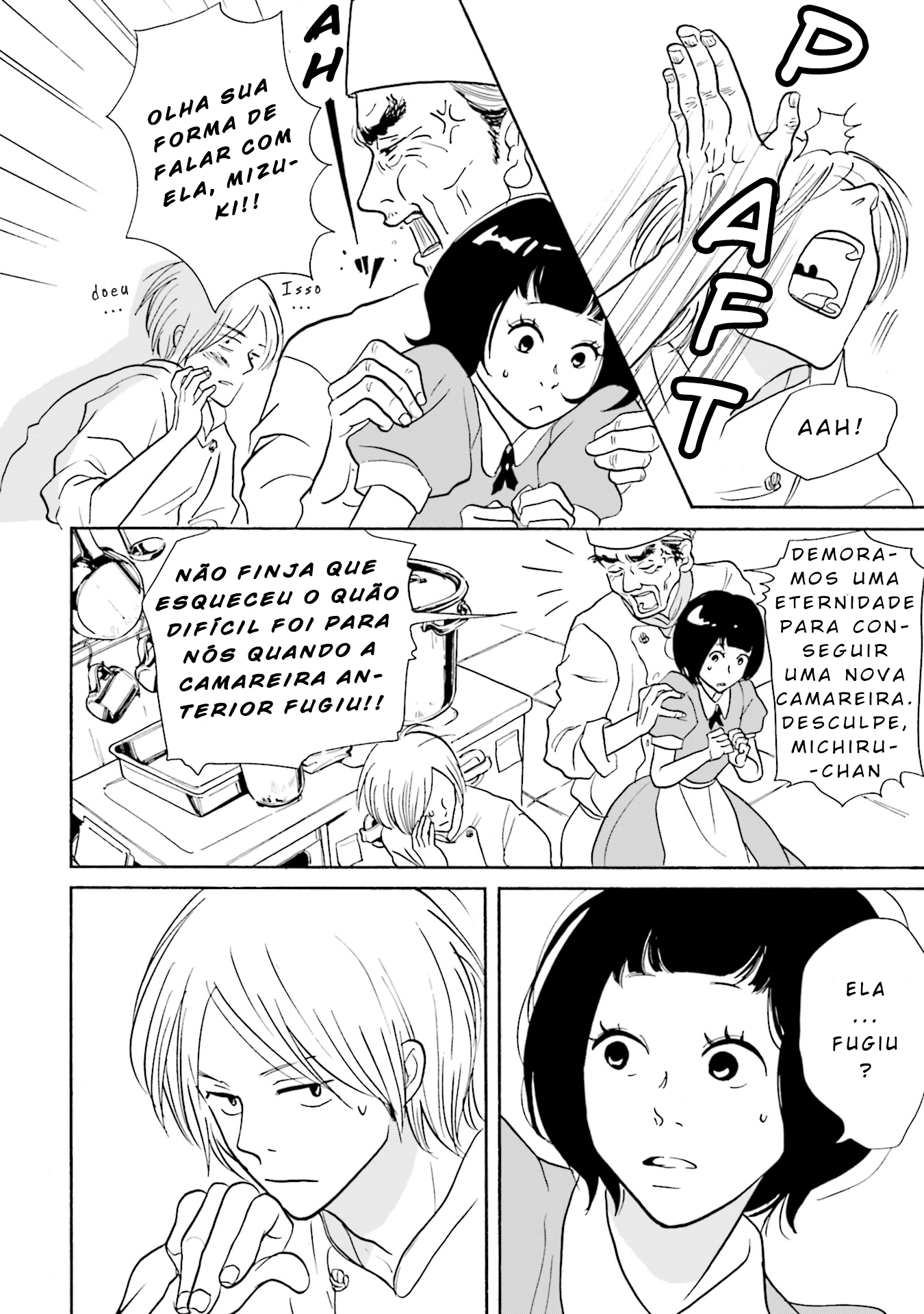 Shinkyaku Banrai! O Hóspede é um Deus (Parte 1) 第15页