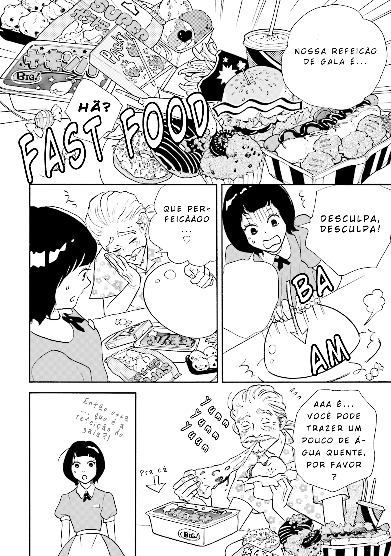 Shinkyaku Banrai! O Hóspede é um Deus (Parte 1) 第17页