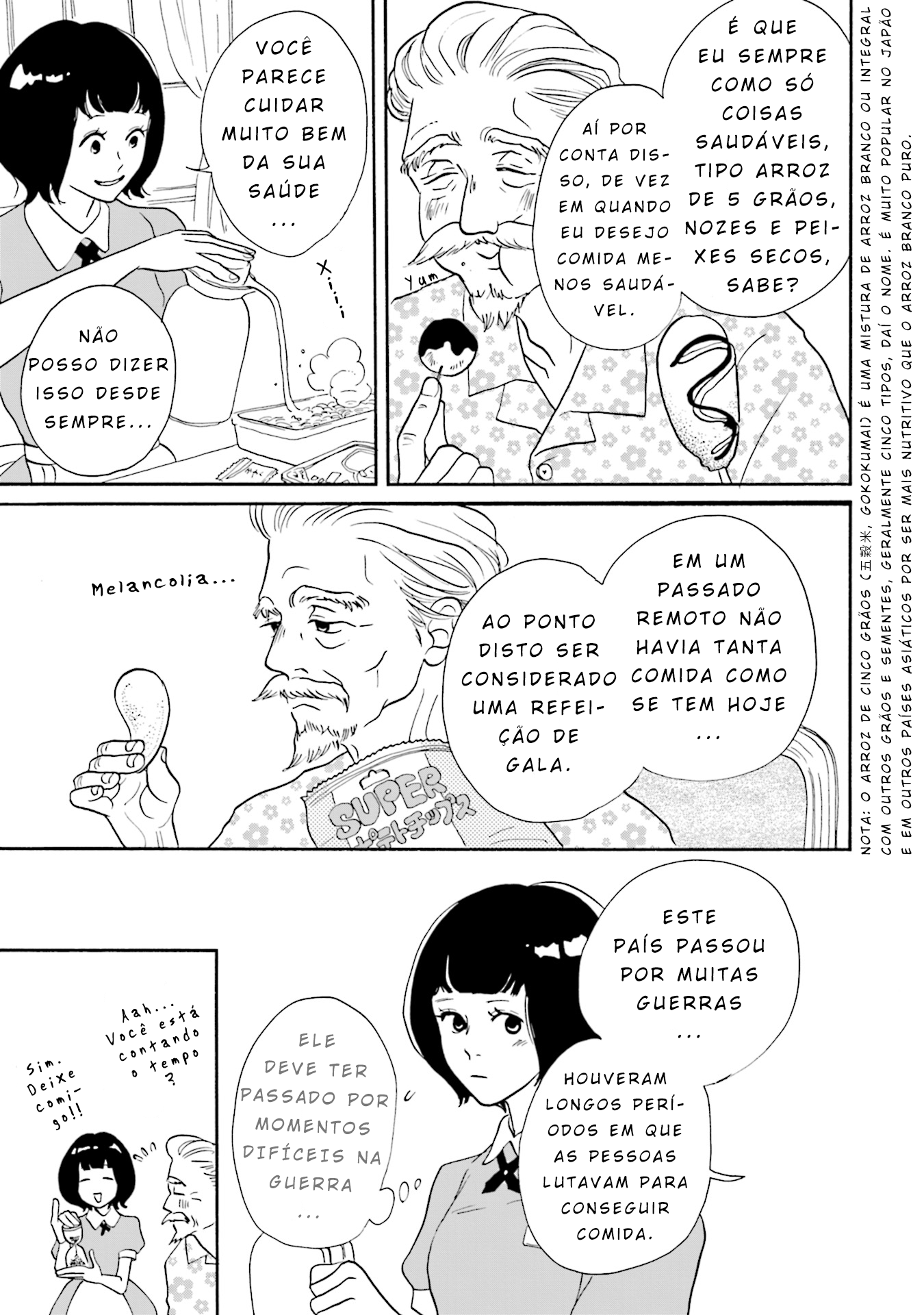 Shinkyaku Banrai! O Hóspede é um Deus (Parte 1) 第18页