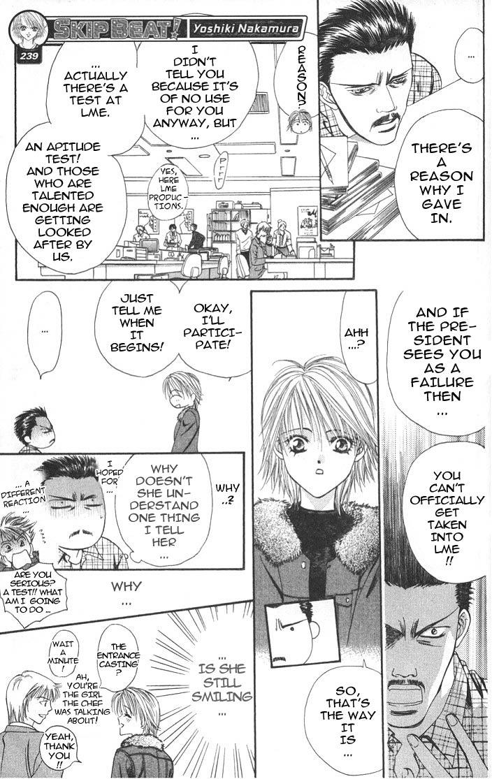 Skip Beat! Once She Haunts You, There's No Stopping It 第27页