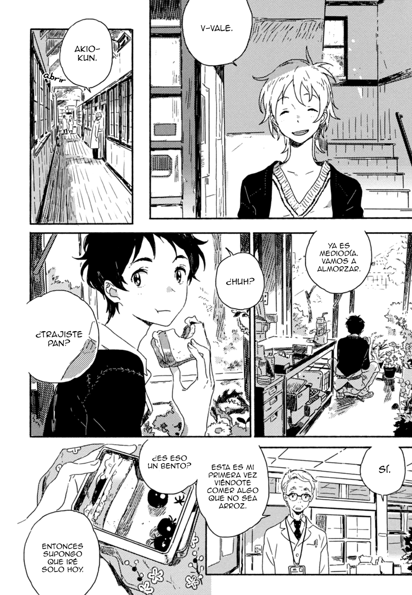 Yuki no Shita no Qualia Vol. 1 Ch. 1 第12页