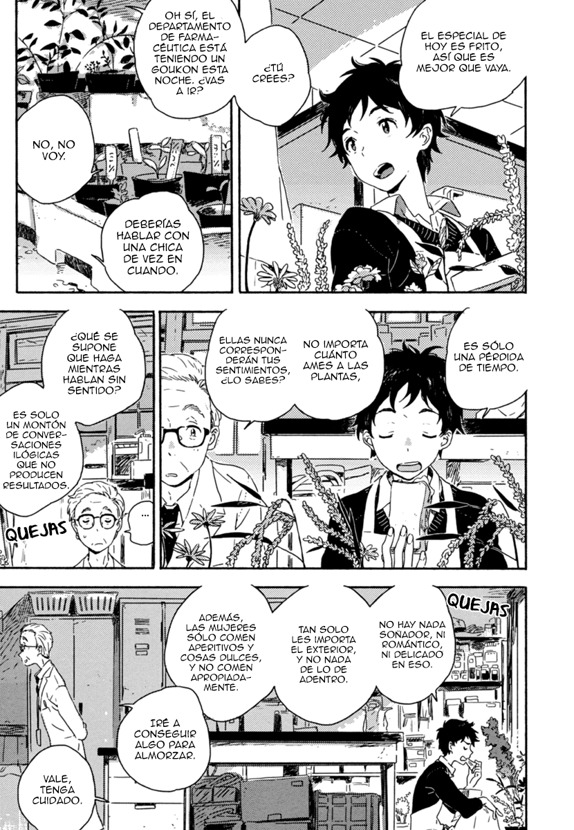 Yuki no Shita no Qualia Vol. 1 Ch. 1 第13页
