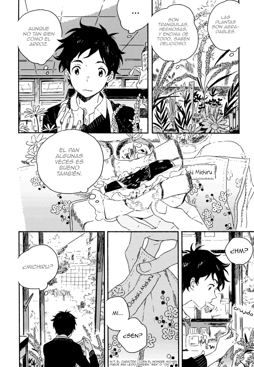 Yuki no Shita no Qualia Vol. 1 Ch. 1 第14页