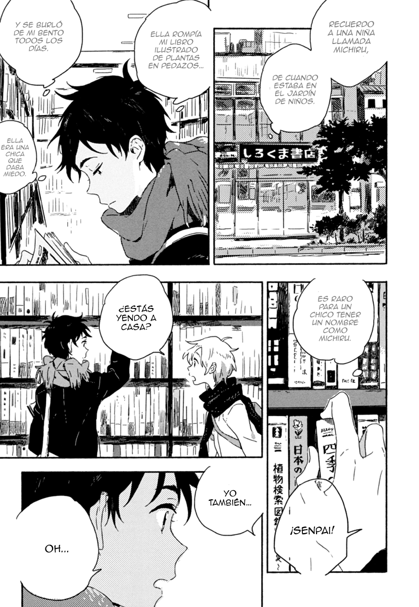 Yuki no Shita no Qualia Vol. 1 Ch. 1 第15页