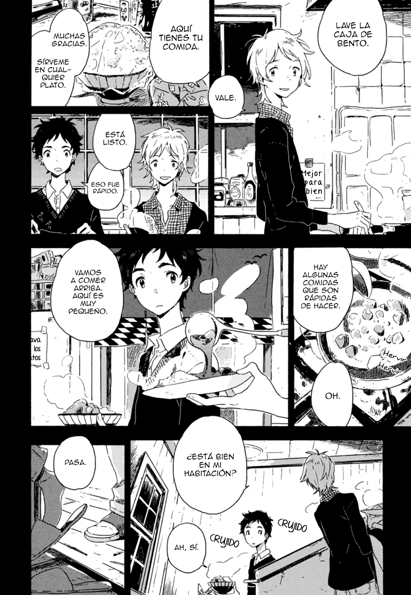 Yuki no Shita no Qualia Vol. 1 Ch. 1 第22页