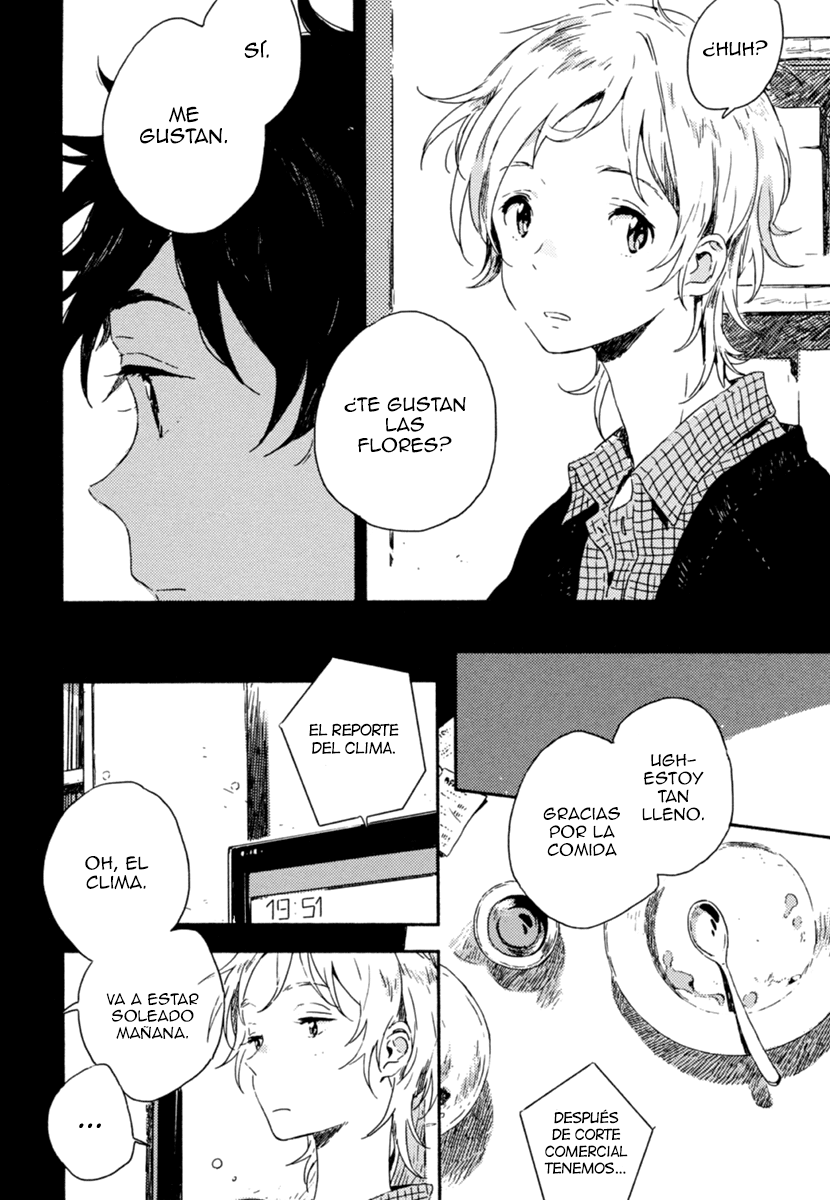 Yuki no Shita no Qualia Vol. 1 Ch. 1 第24页