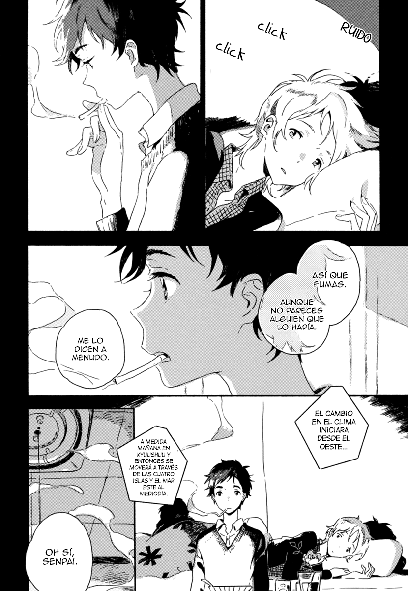 Yuki no Shita no Qualia Vol. 1 Ch. 1 第26页