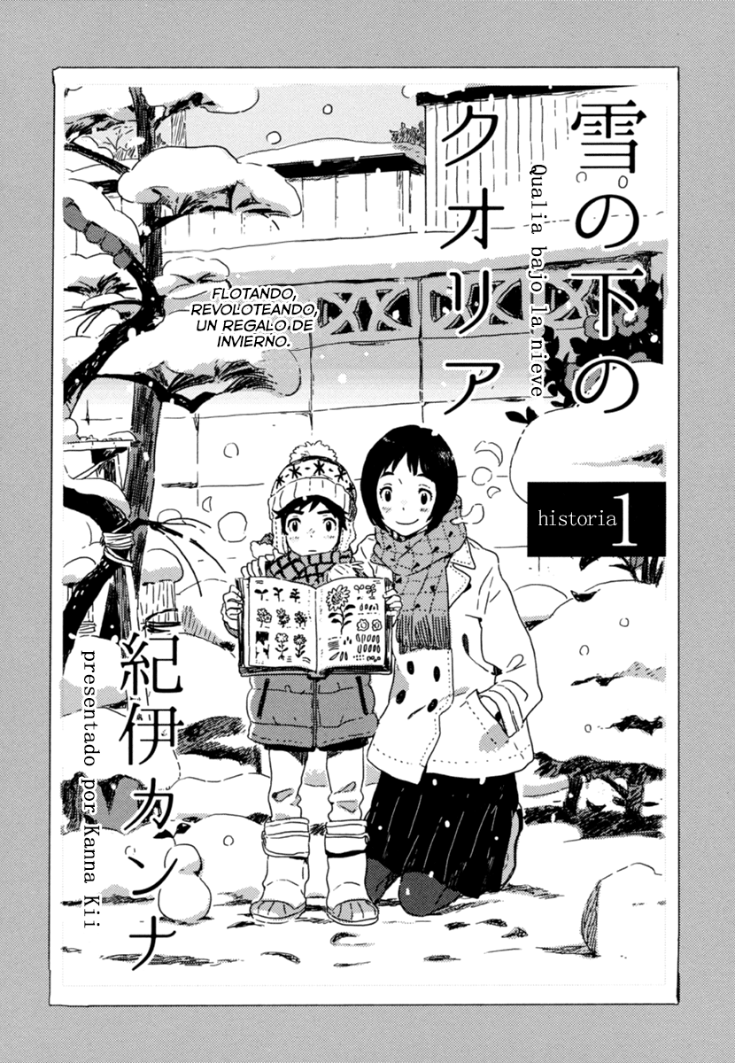 Yuki no Shita no Qualia 第4页