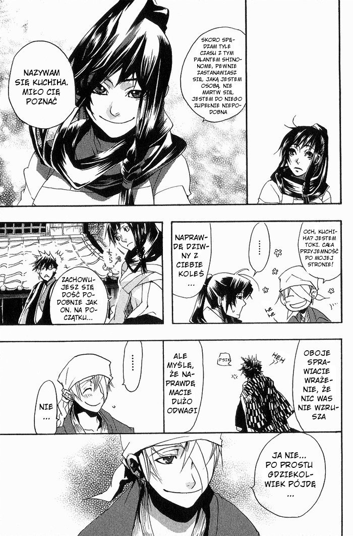 Amatsuki Odległa stolica 第18页