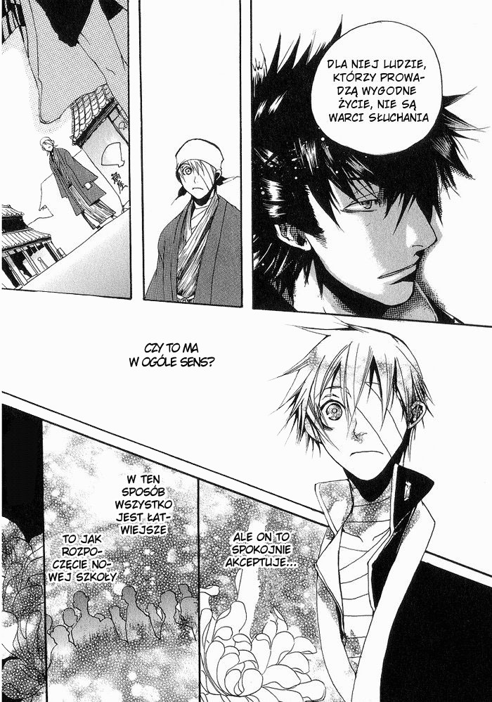 Amatsuki Odległa stolica 第23页