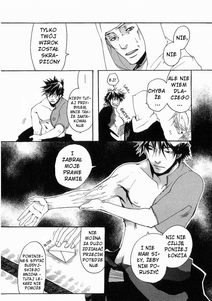 Amatsuki Odległa stolica 第5页