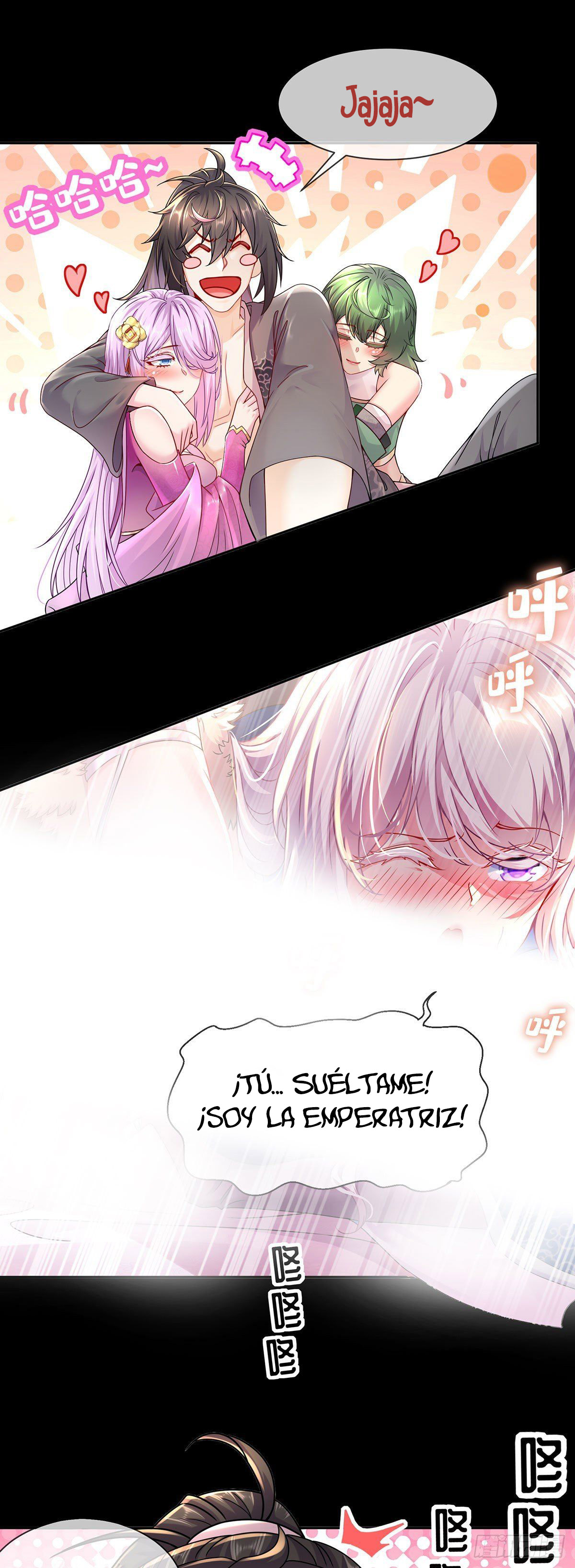 I Changed My Life By Signing In 第8页