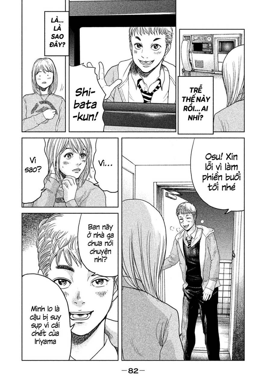 Sacrificial Vote Vol. 1 Ch. 2 第12页