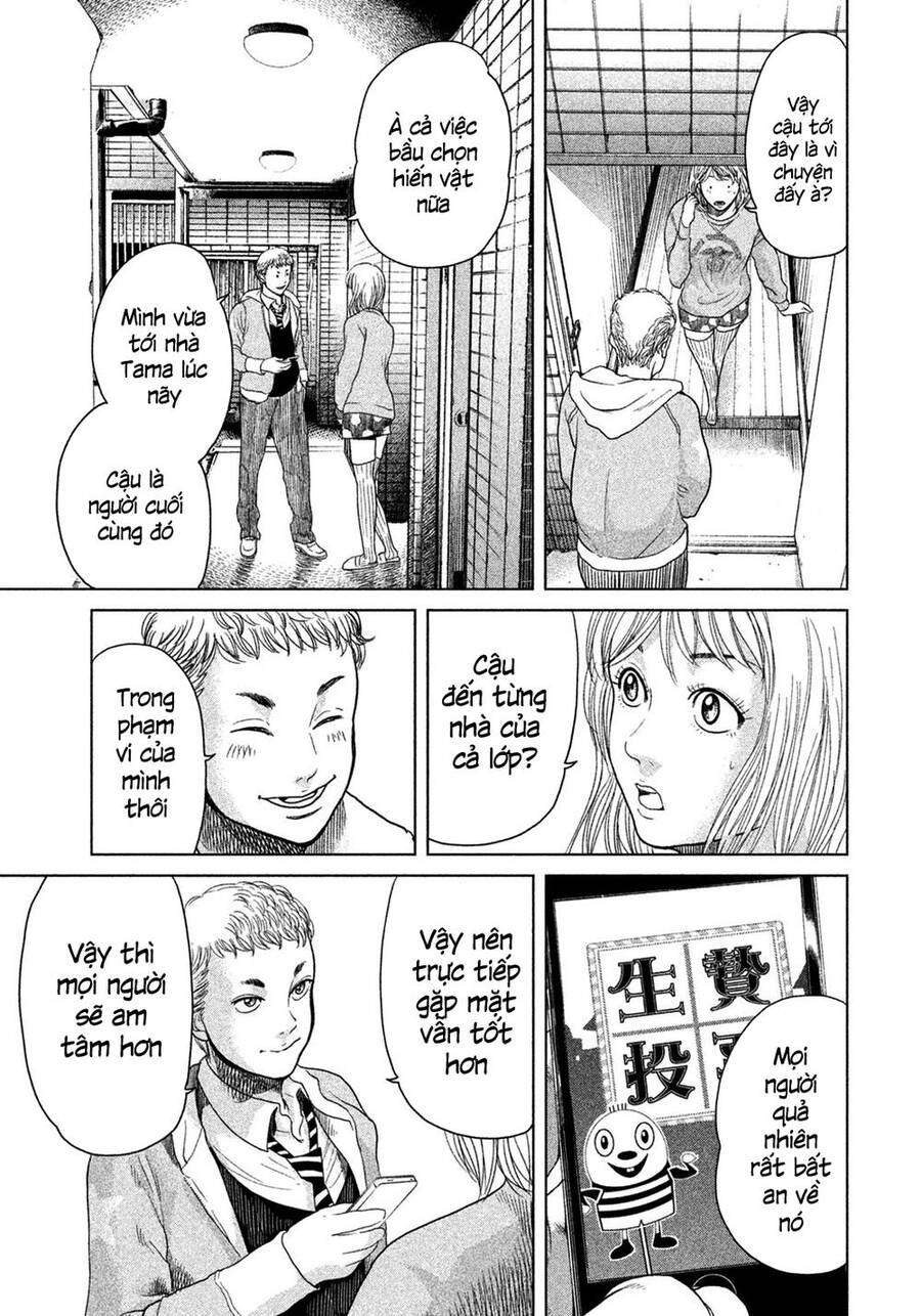 Sacrificial Vote Vol. 1 Ch. 2 第13页