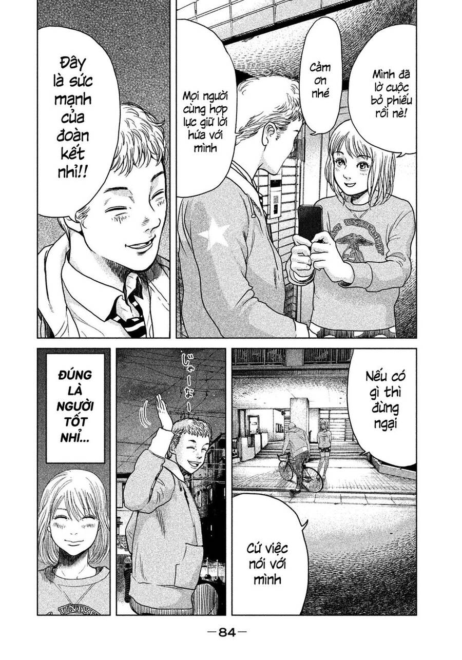 Sacrificial Vote Vol. 1 Ch. 2 第14页