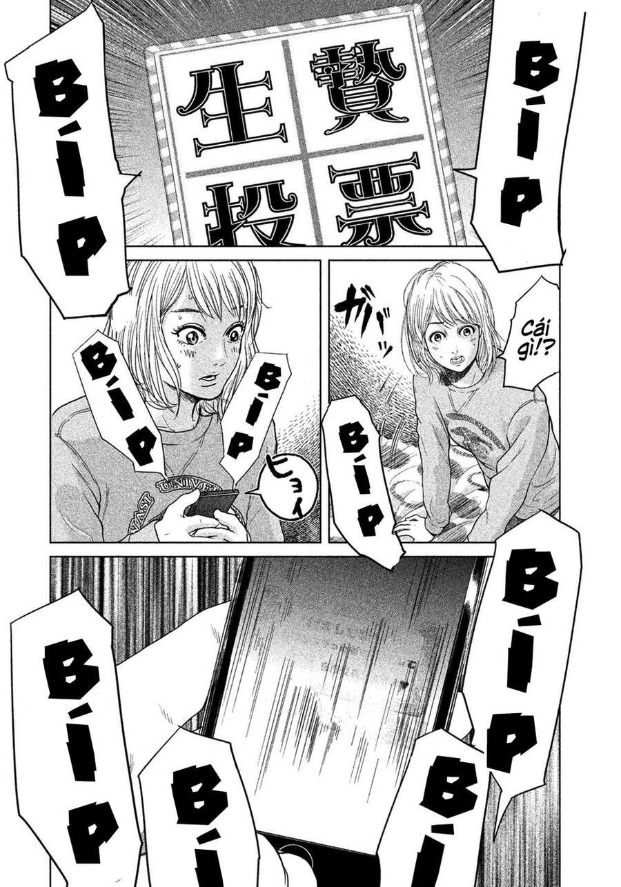 Sacrificial Vote Vol. 1 Ch. 2 第16页