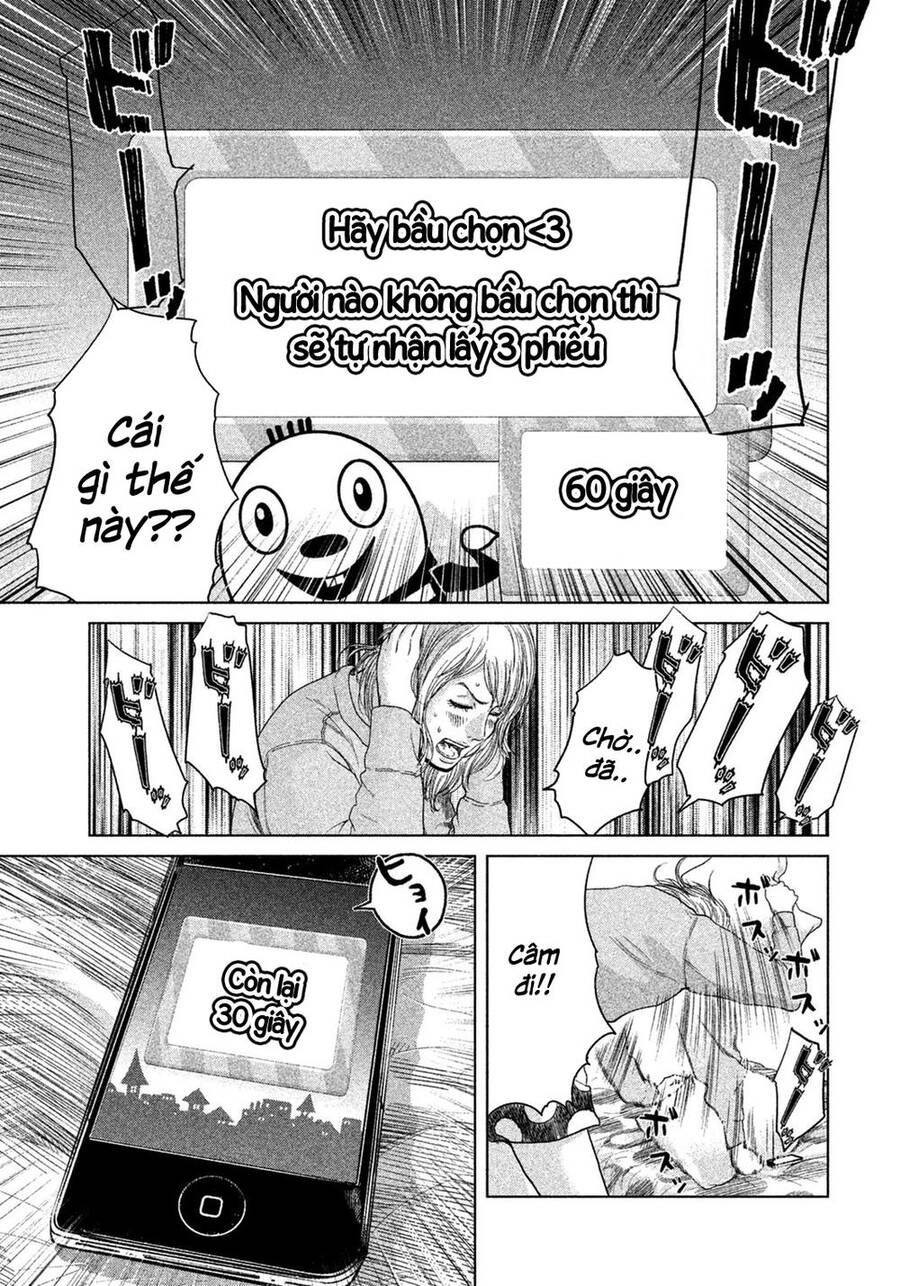 Sacrificial Vote Vol. 1 Ch. 2 第17页