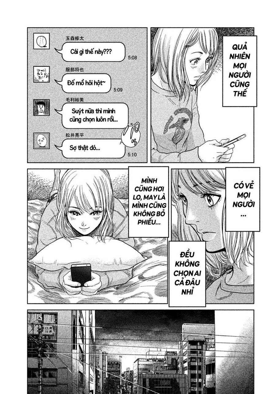 Sacrificial Vote Vol. 1 Ch. 2 第19页