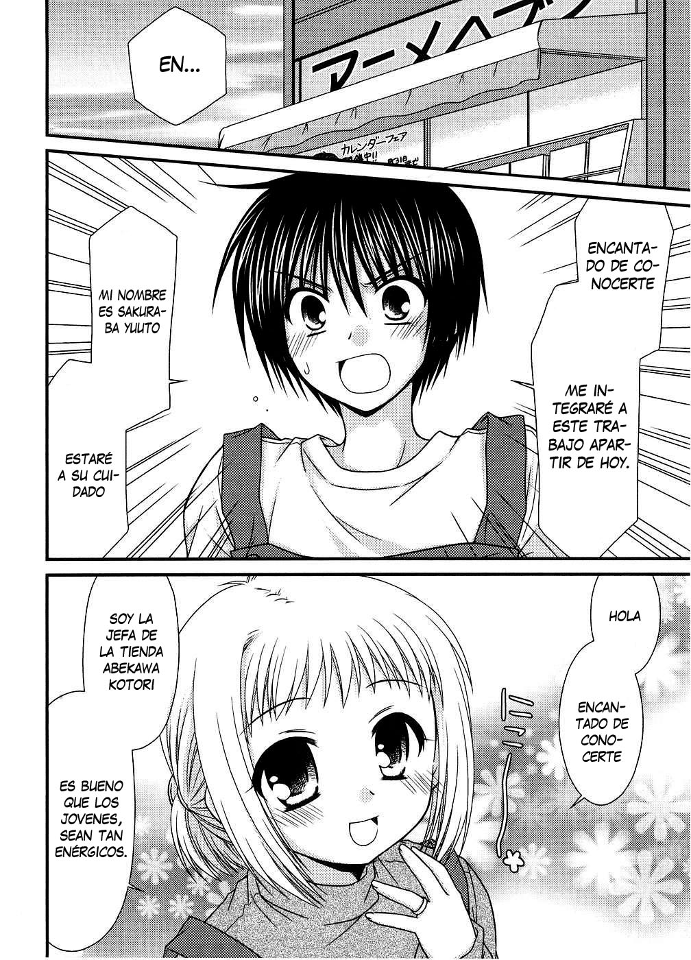 Tonari no Kashiwagi-san Vol. 1 Ch. 1 第26页