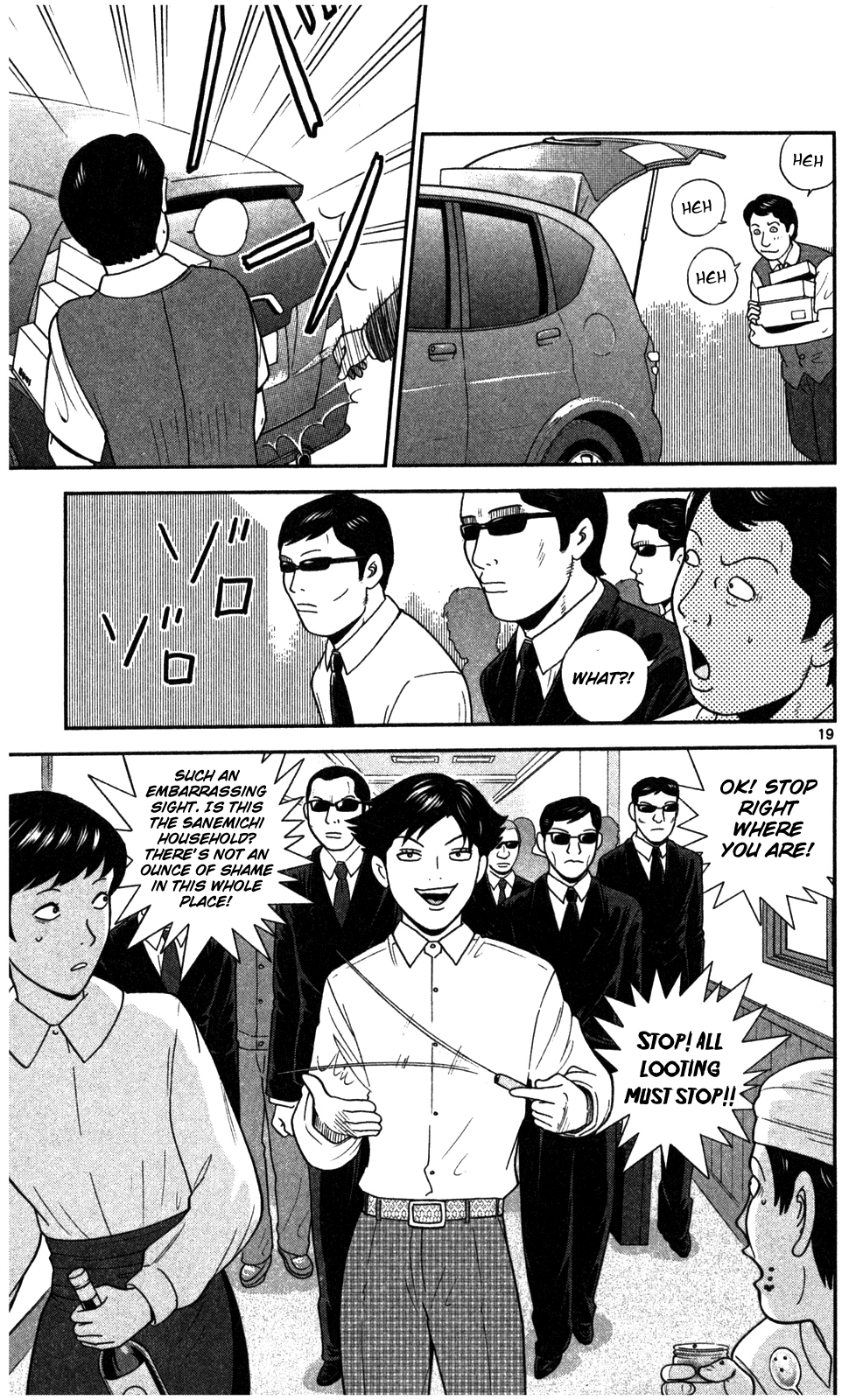 Steel Septum Vol. 1 Ch. 2 第20页