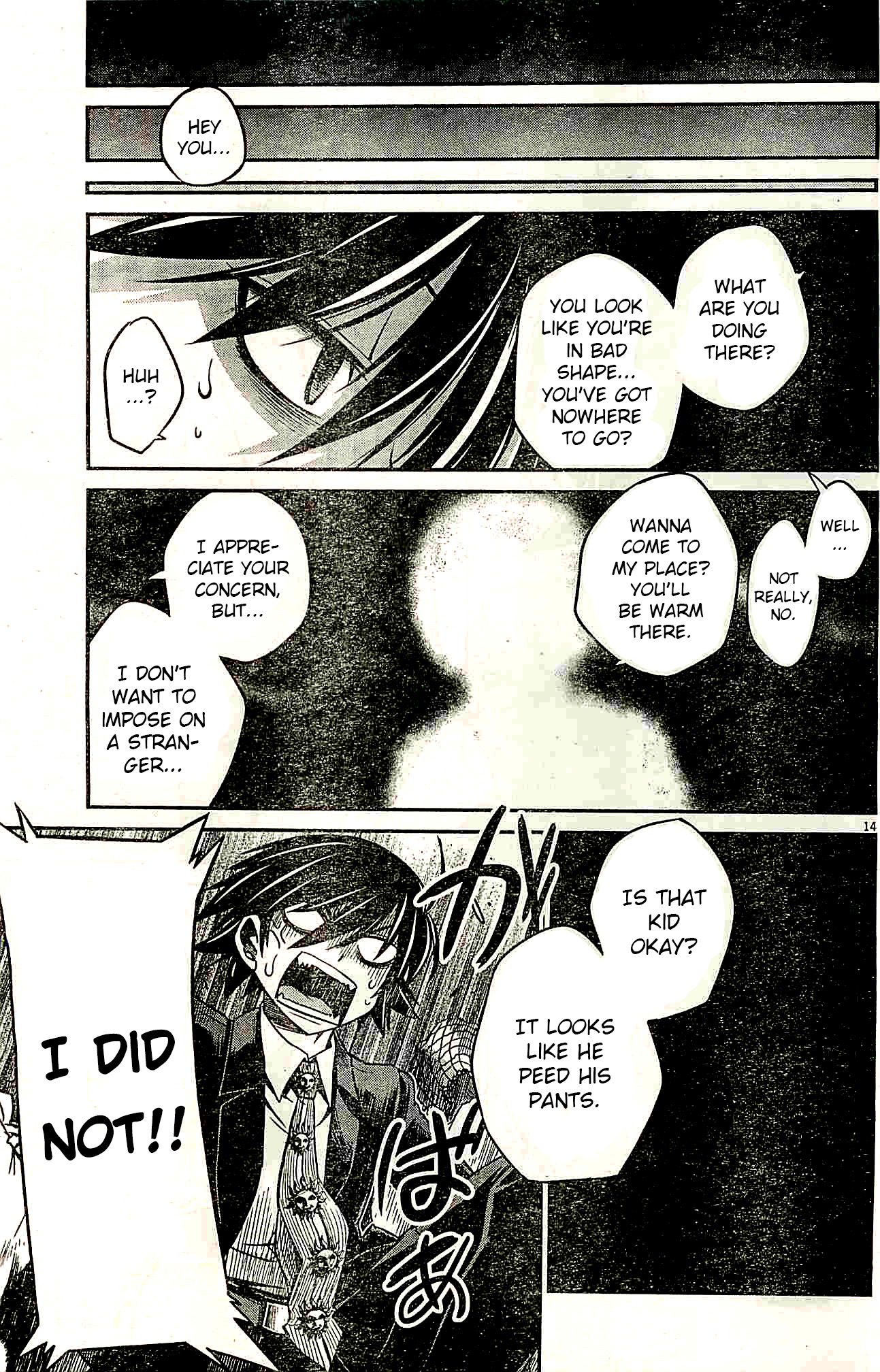 Eroge no Taiyou Prologue/1st Encounter 第14页