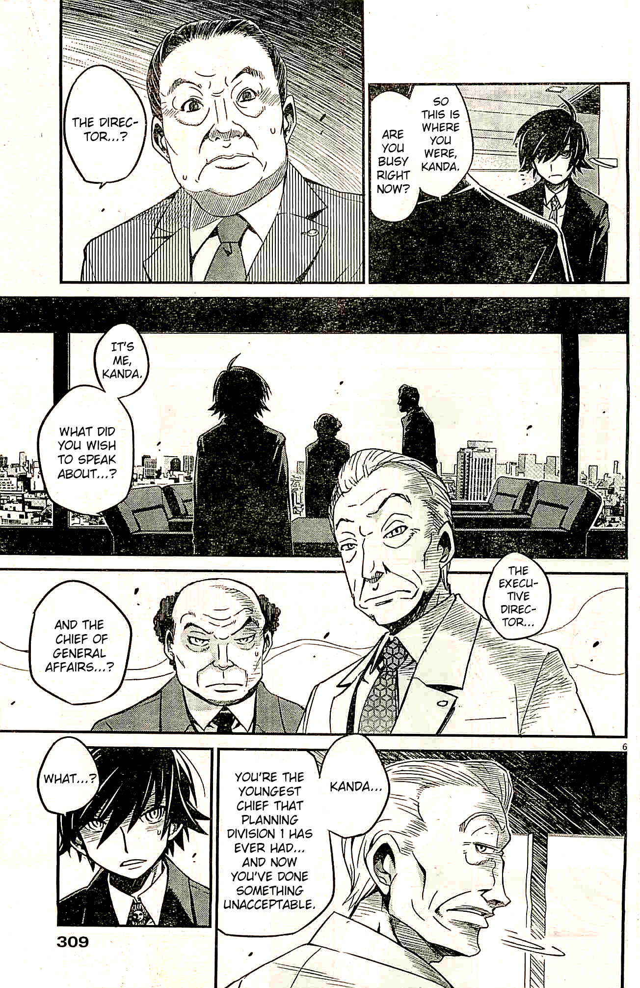 Eroge no Taiyou 第6页