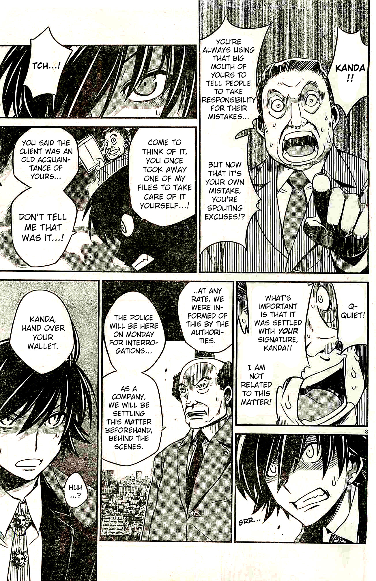 Eroge no Taiyou 第8页