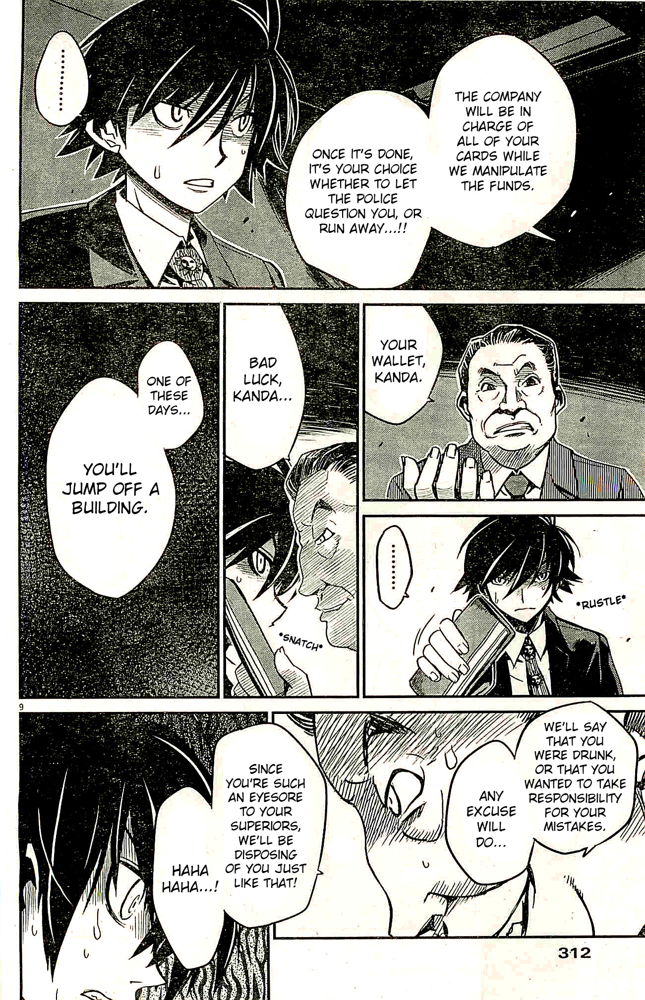 Eroge no Taiyou Prologue/1st Encounter 第9页