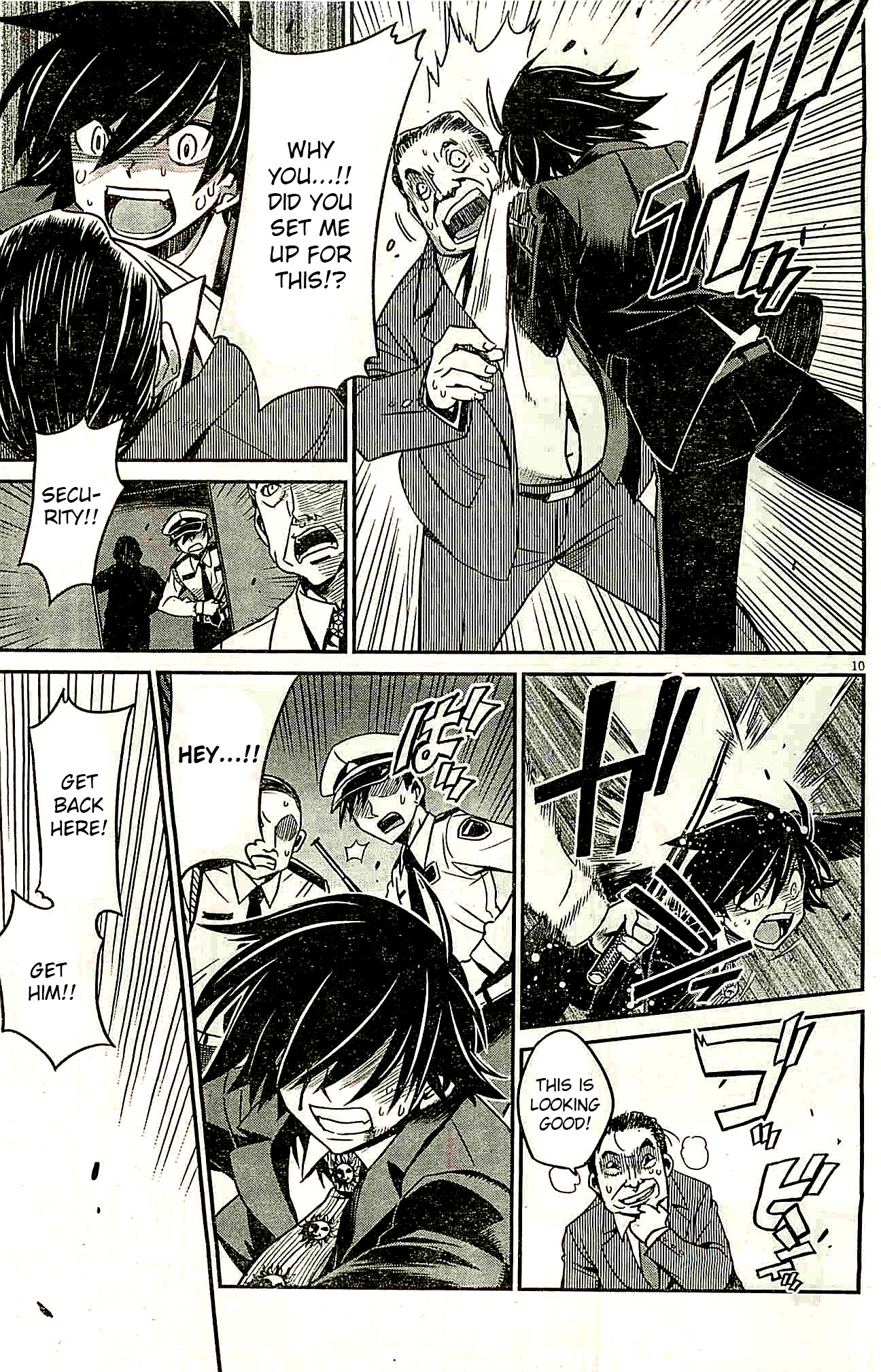 Eroge no Taiyou Prologue/1st Encounter 第10页