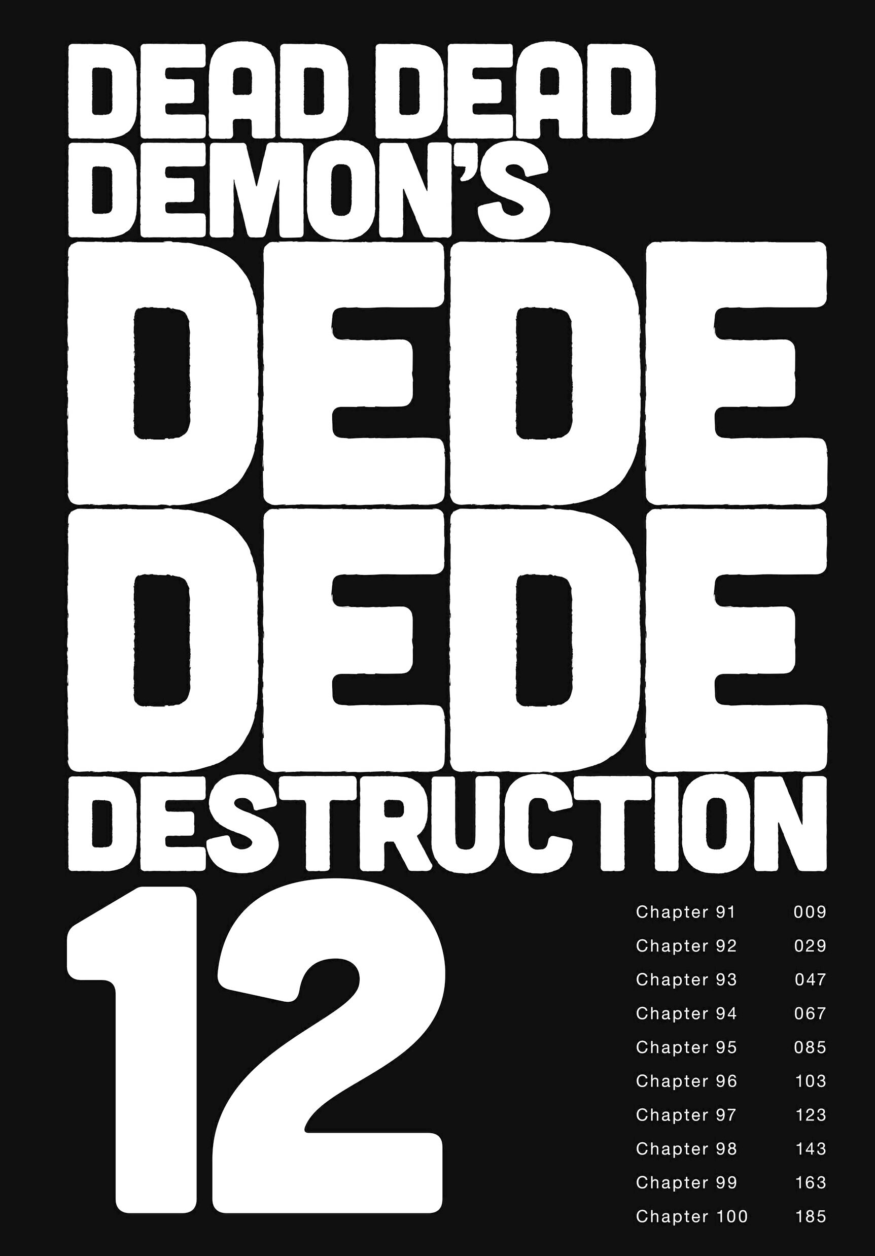 Dead Dead Demon's Dededede Destruction 第2页
