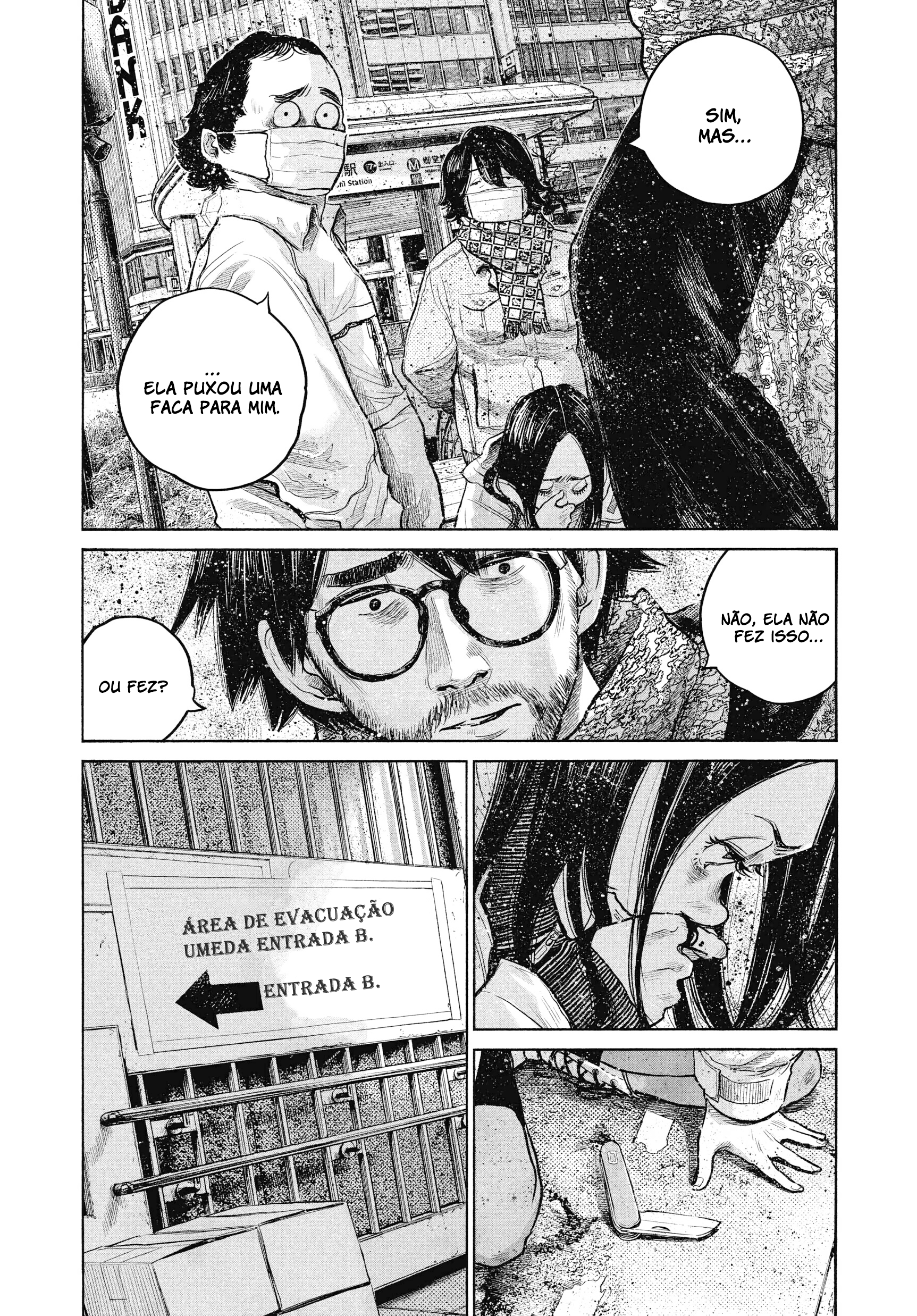 Dead Dead Demon's Dededede Destruction 第6页