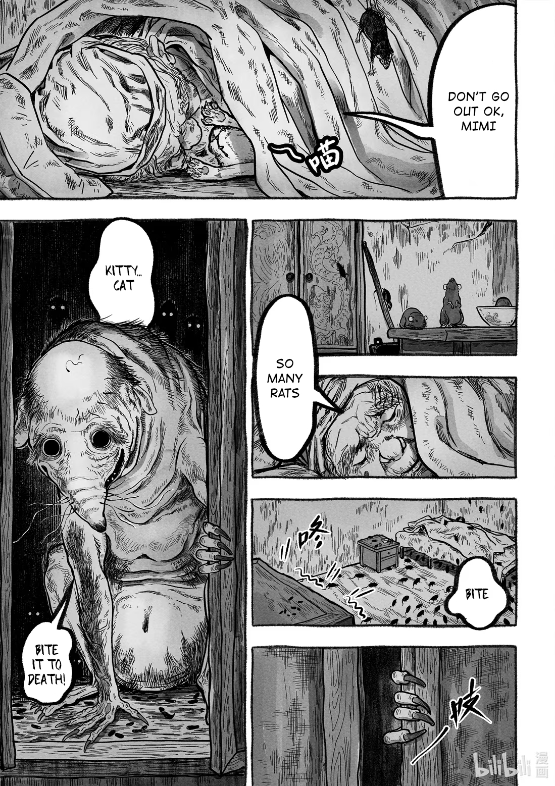 Monster in the Lake Village Rats 第18页