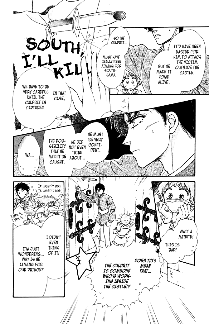 South Prince North Princess South Prince Fell Down (2) 第4页