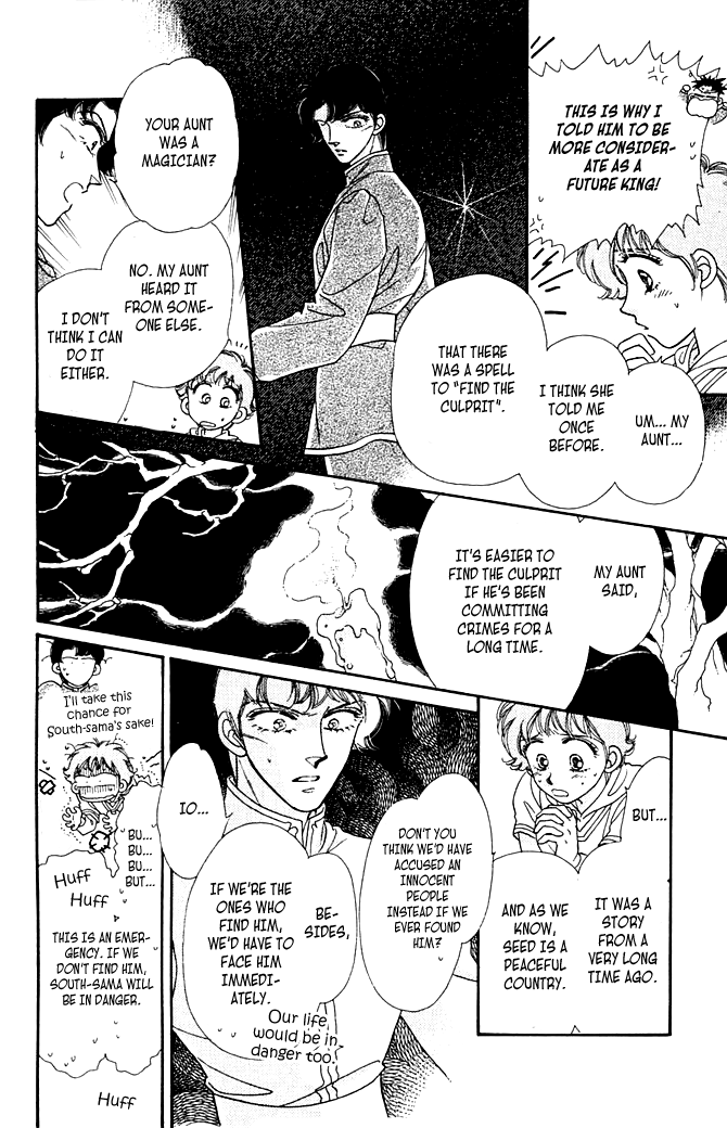 South Prince North Princess South Prince Fell Down (2) 第6页