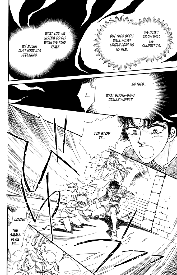 South Prince North Princess South Prince Fell Down (2) 第8页