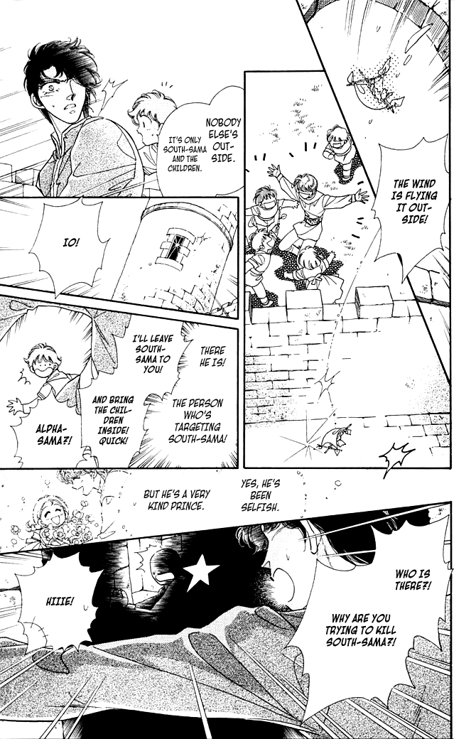 South Prince North Princess South Prince Fell Down (2) 第9页