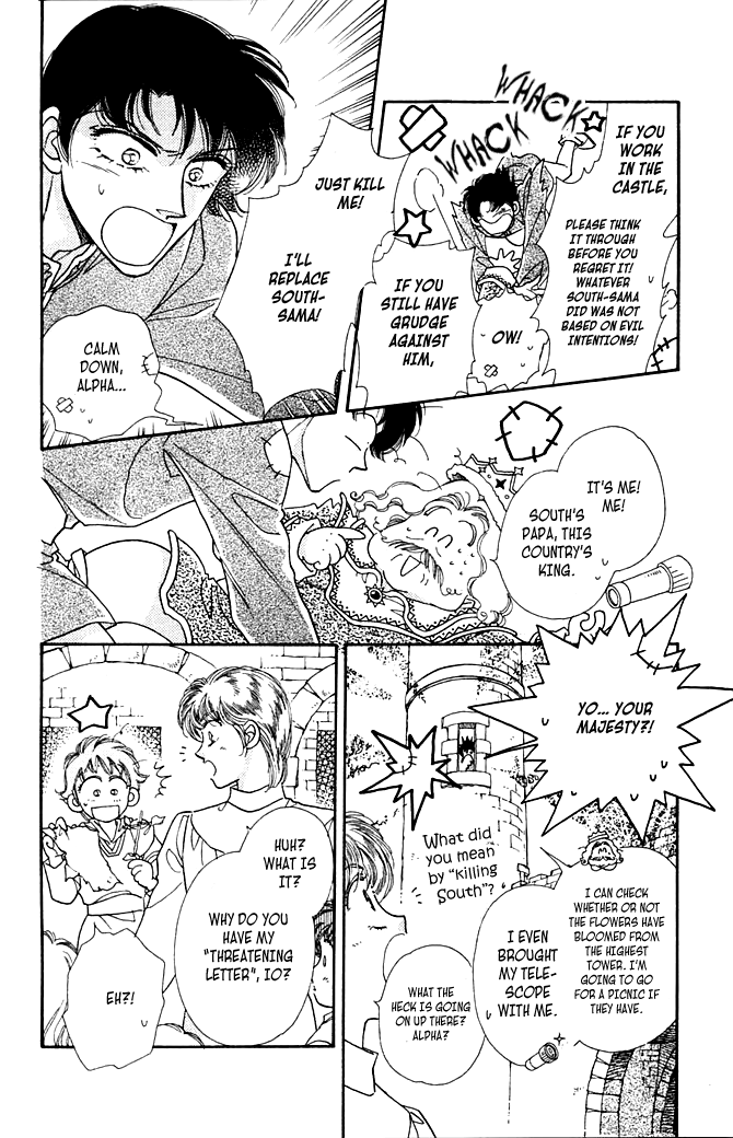 South Prince North Princess South Prince Fell Down (2) 第10页