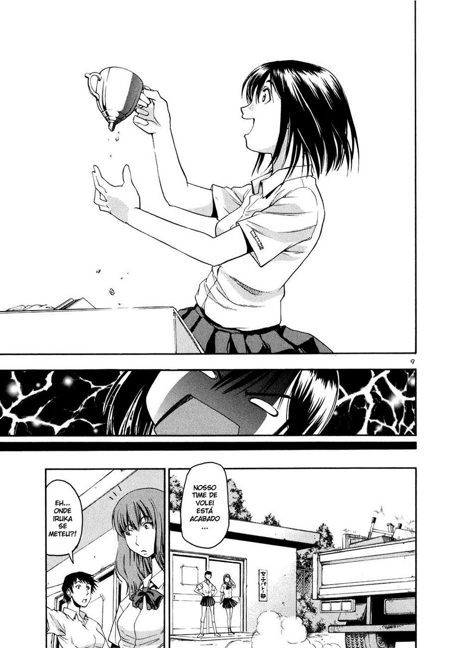 Beach Stars Nanase Iruka 第14页