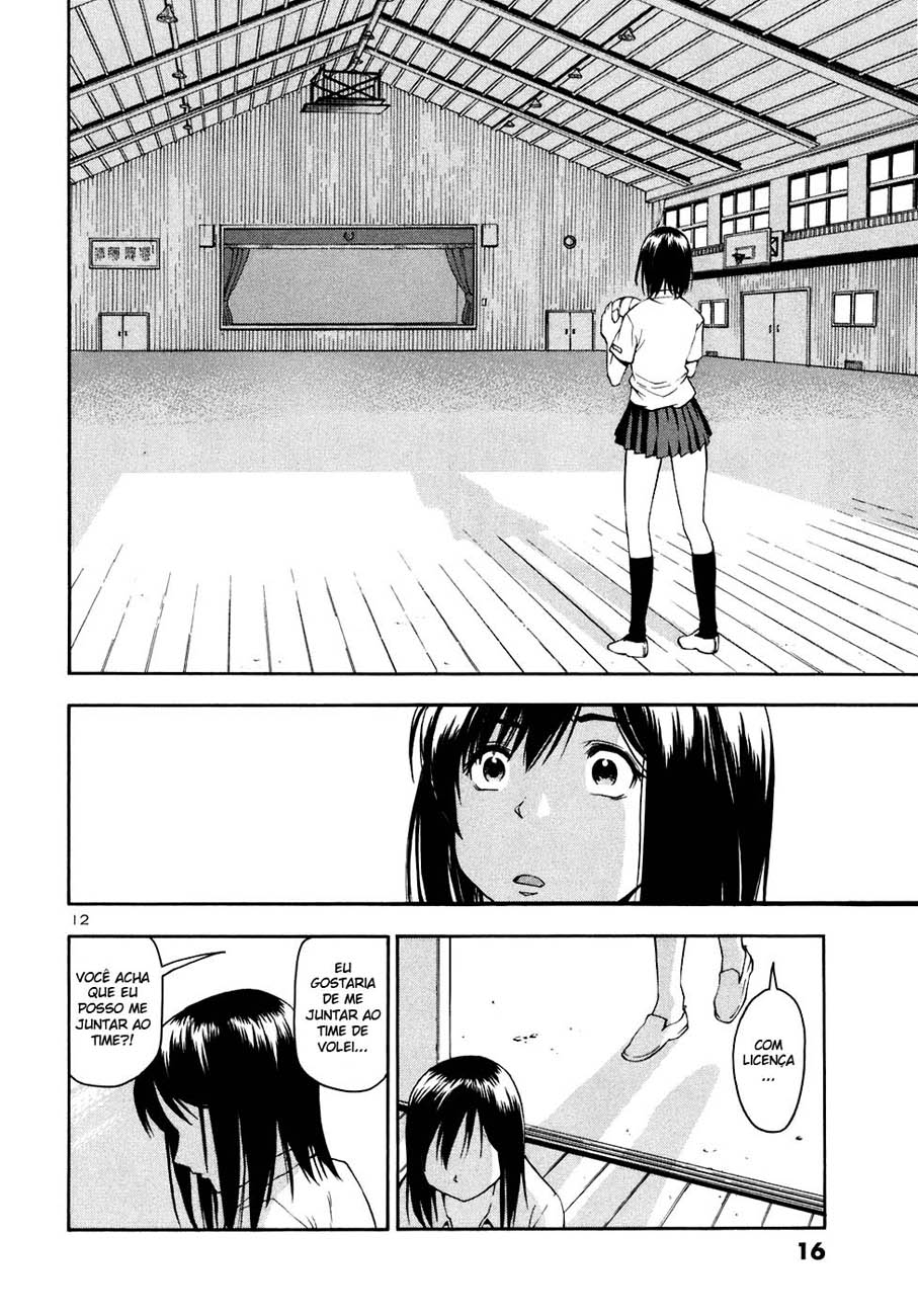 Beach Stars Nanase Iruka 第17页