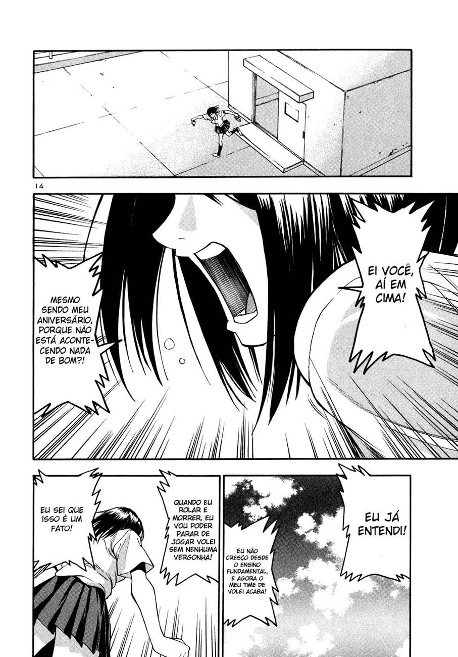 Beach Stars Nanase Iruka 第19页