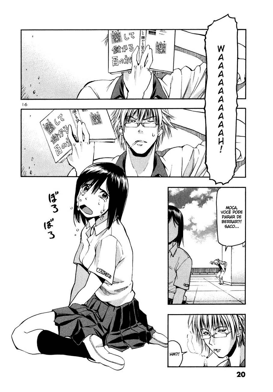 Beach Stars Nanase Iruka 第21页