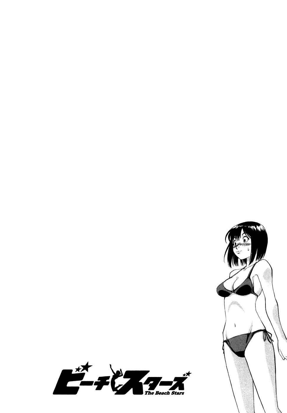 Beach Stars Nanase Iruka 第48页