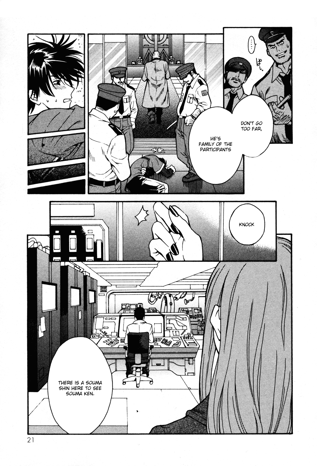 Verdant Lord Vol. 1 Ch. 1 第23页