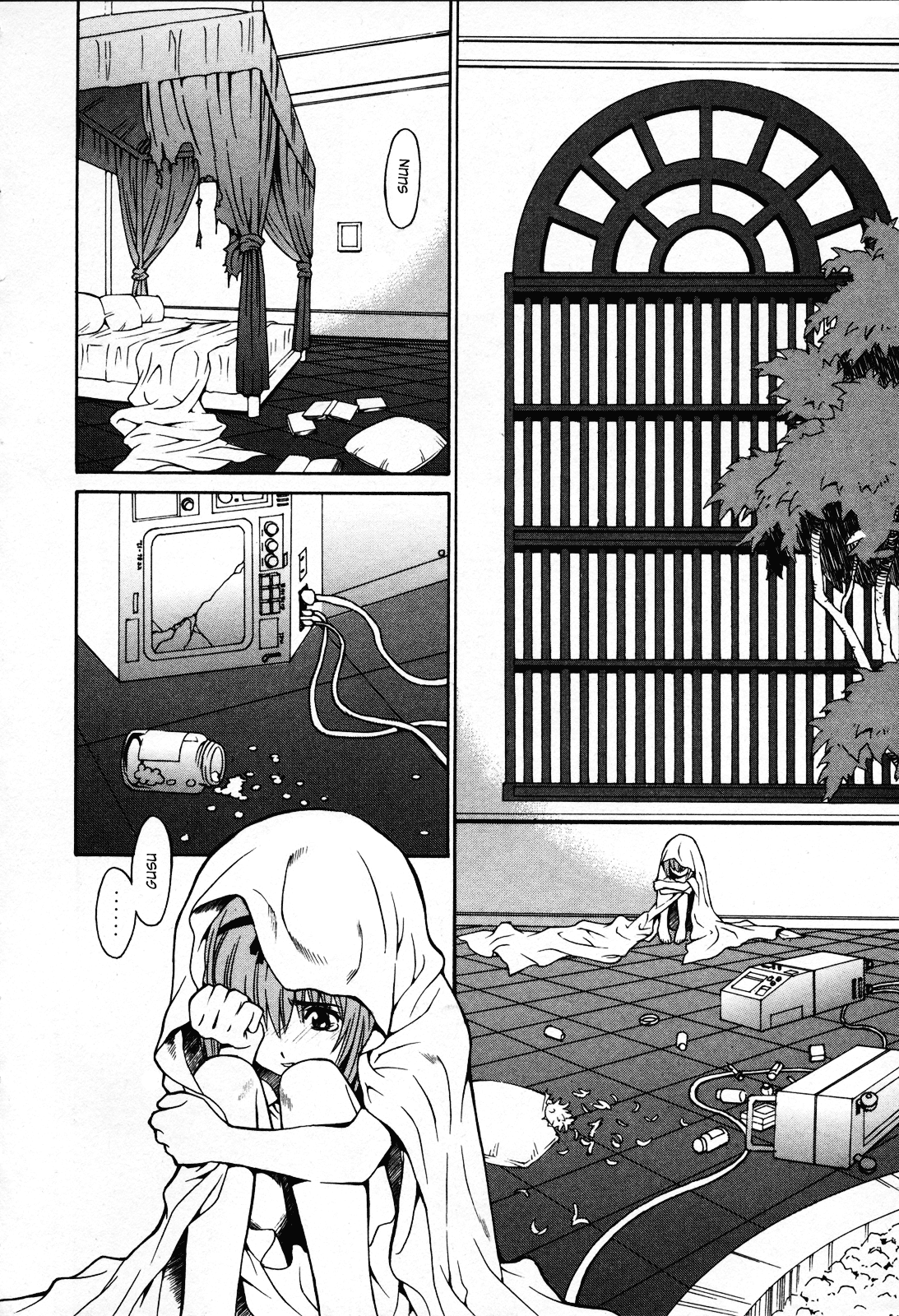 Verdant Lord Vol. 1 Ch. 1 第32页
